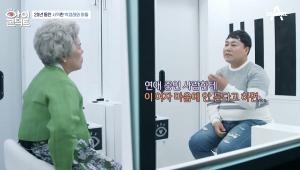 사진=채널A 캡처