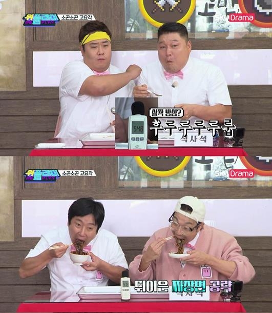 사진제공=스카이드라마