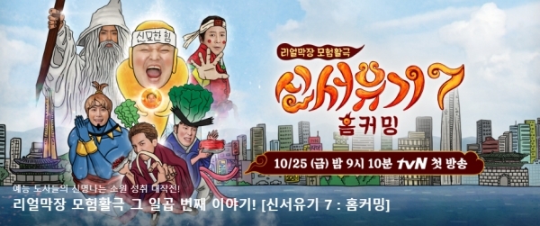 사진=tvN