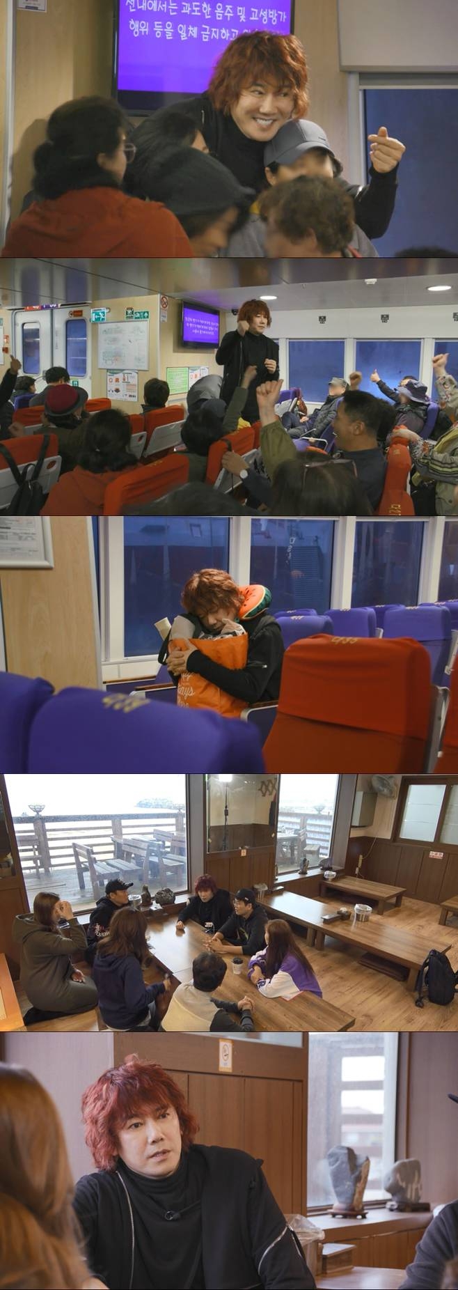 사진=MBC 마이 리틀 텔레비전