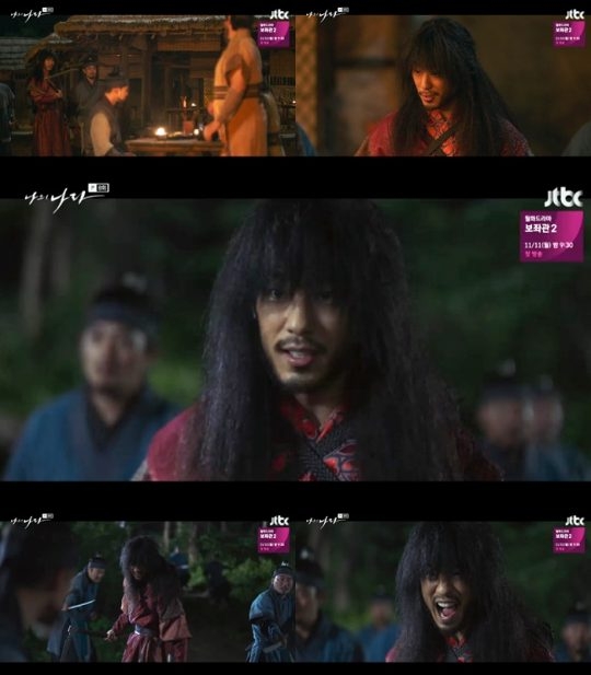 JTBC 나의 나라 방송화면