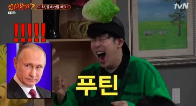 tvN 신서유기7 방송 캡처