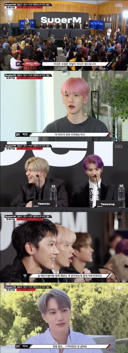 사진=SBS