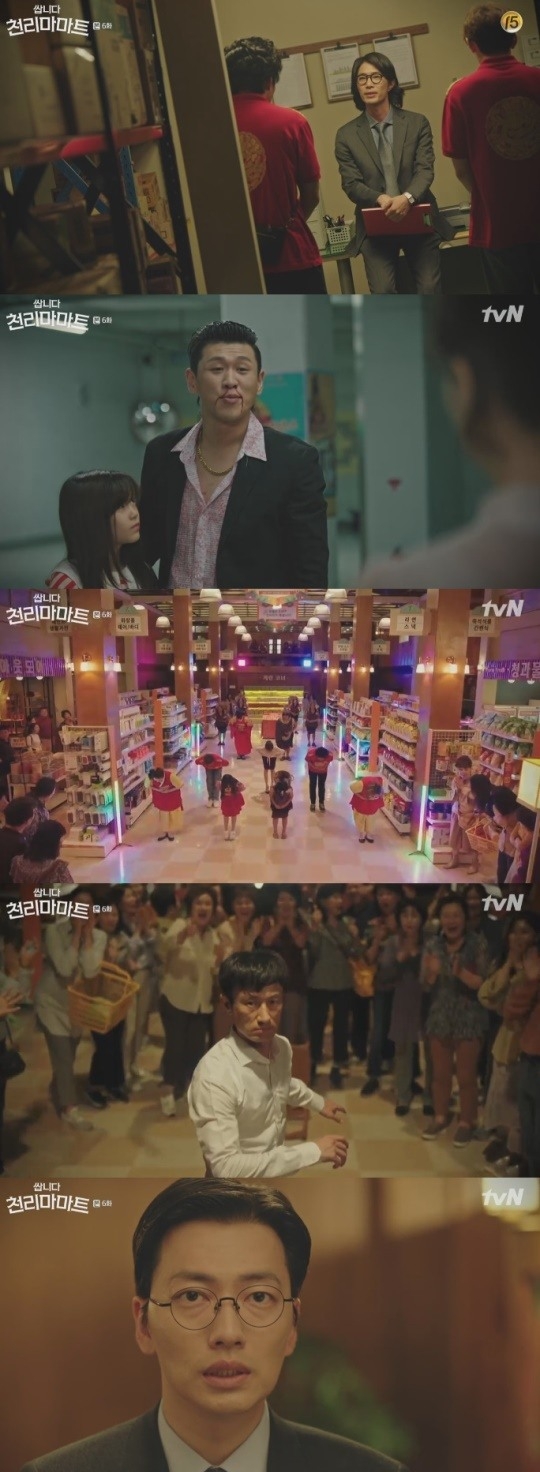 TVN 쌉니다 천리마마트