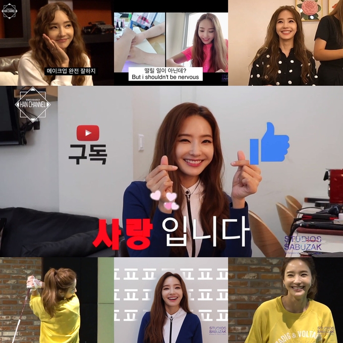 'BIBIDIBABIDI 한 채널'