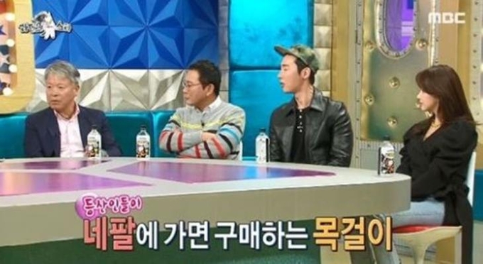 라디오스타 캡처