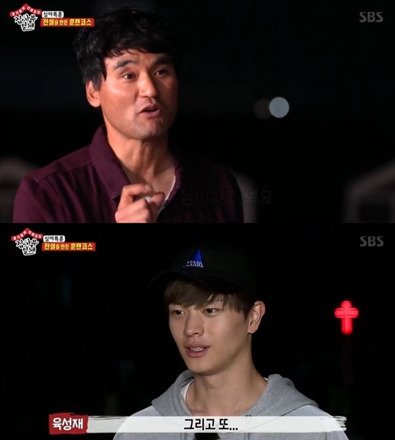 SBS 예능프로그램 '집사부일체'