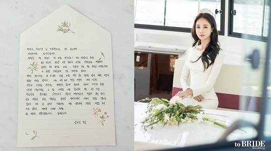 사진=김미연 인스타그램