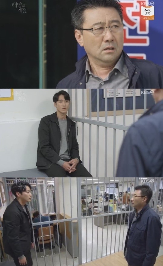 KBS2 태양의 계절