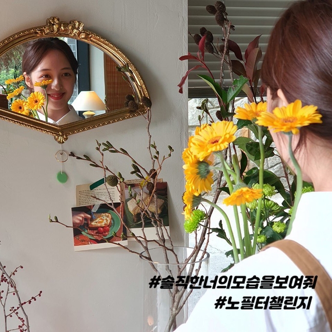 김보라 사진=인스타그램