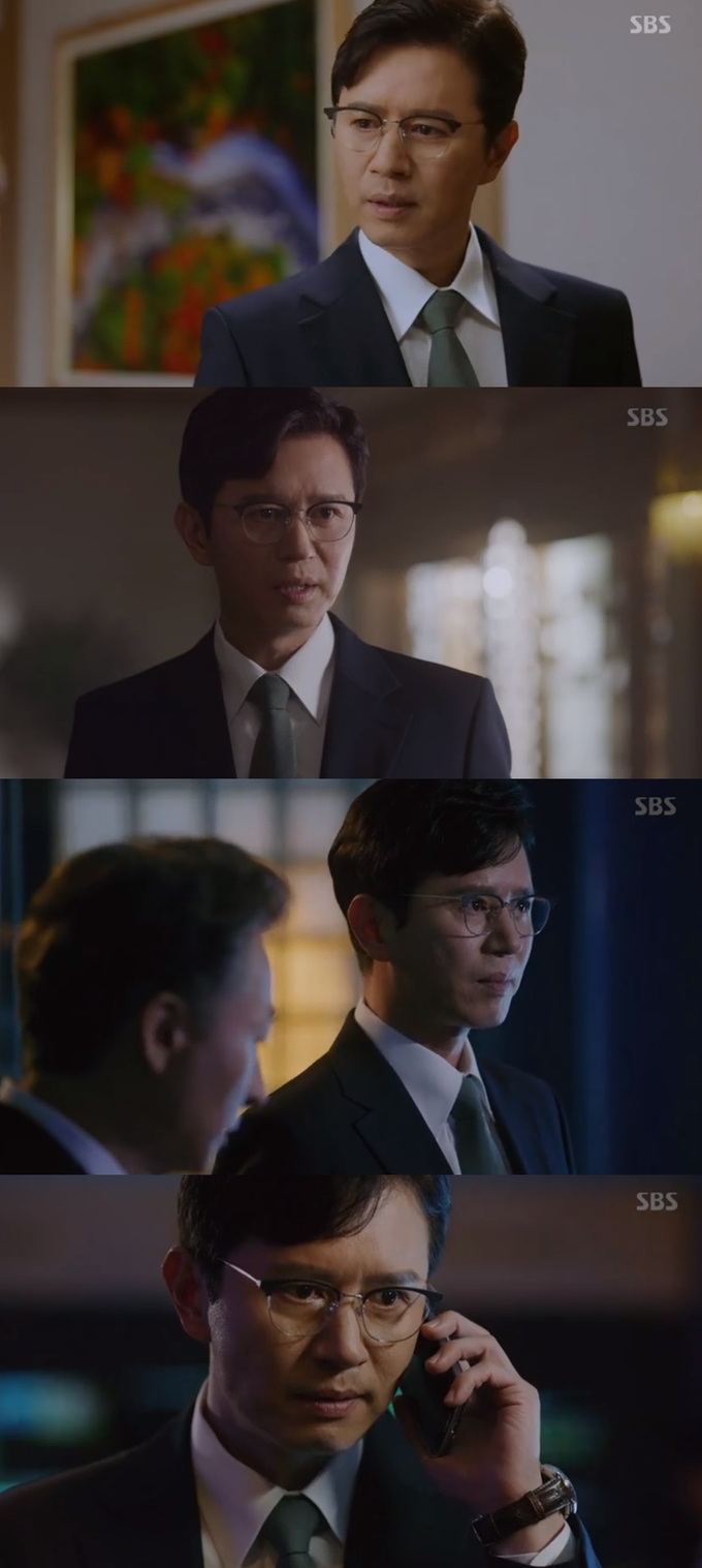 사진=SBS 방송 화면