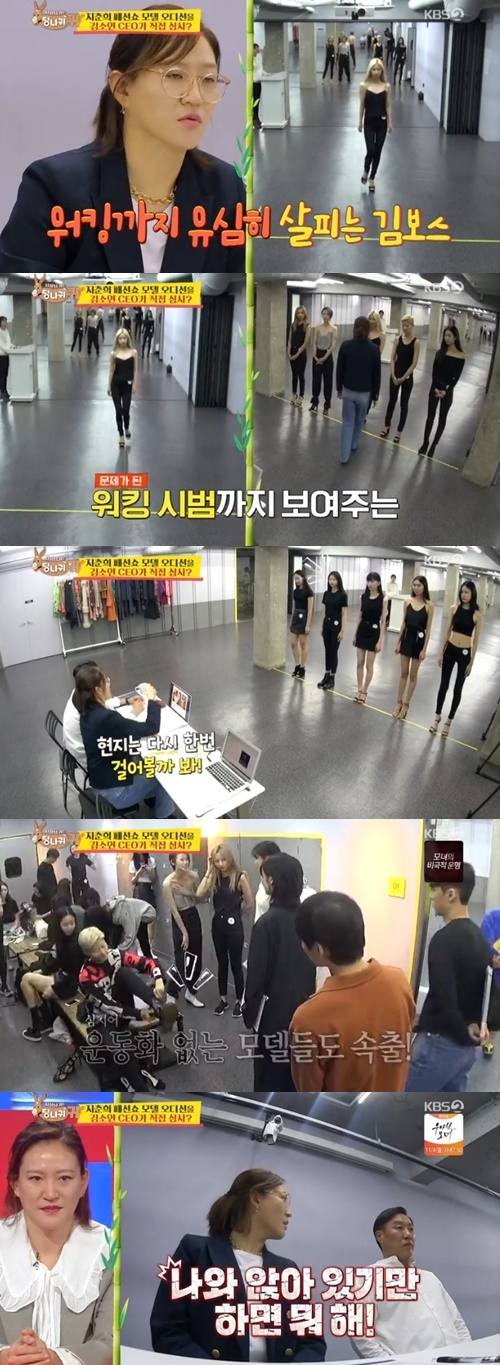 사진=KBS