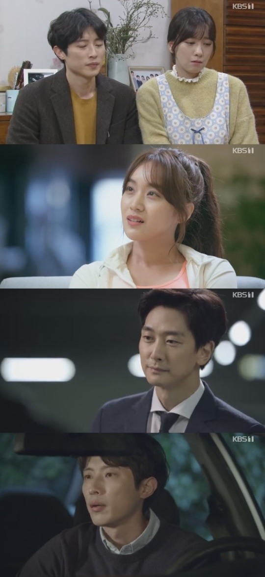 KBS1 꽃길만 걸어요