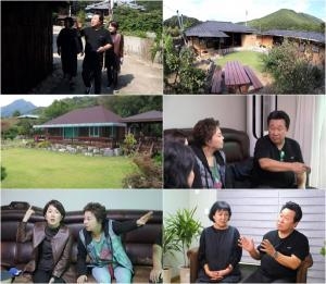 MBN 모던 패밀리 제공