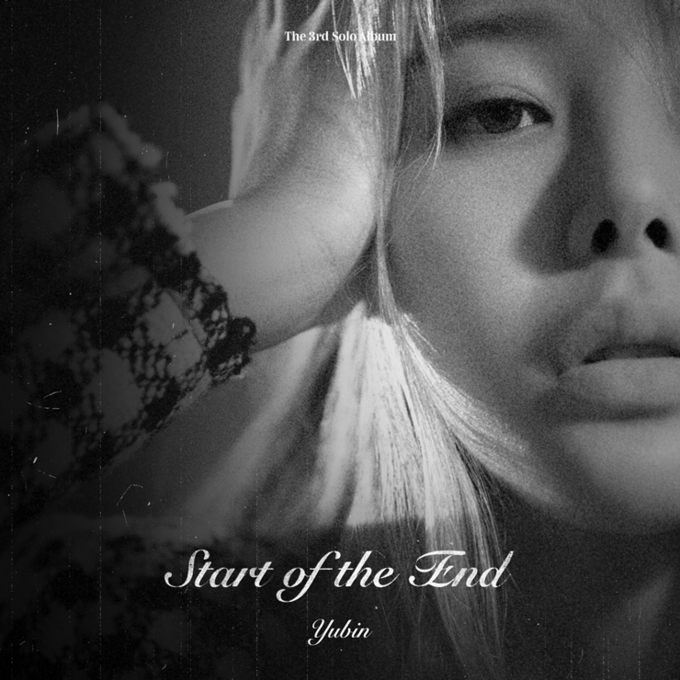 JYP엔터테인먼트