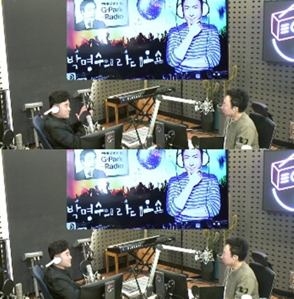 사진=KBS 쿨 FM 박명수의 라디오쇼