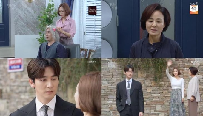 KBS2 태양의 계절 방송캡처