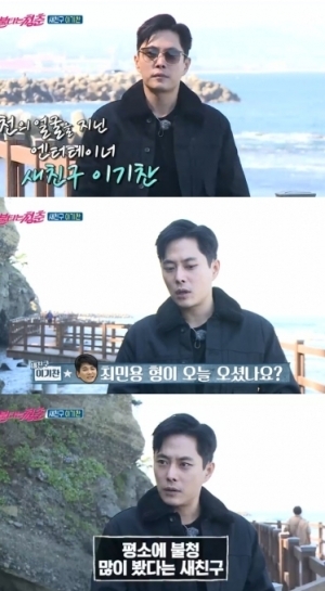 불타는청춘 SBS 캡처