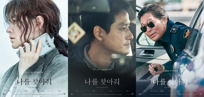 사진=워너브러더스 코리아