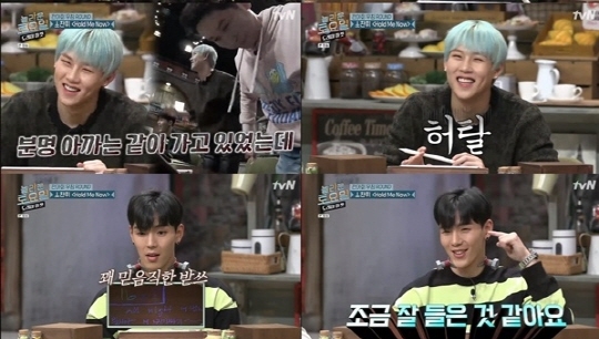 방송 화면 캡처