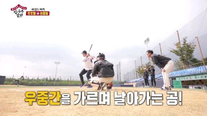 양세형 출처=인스타그램