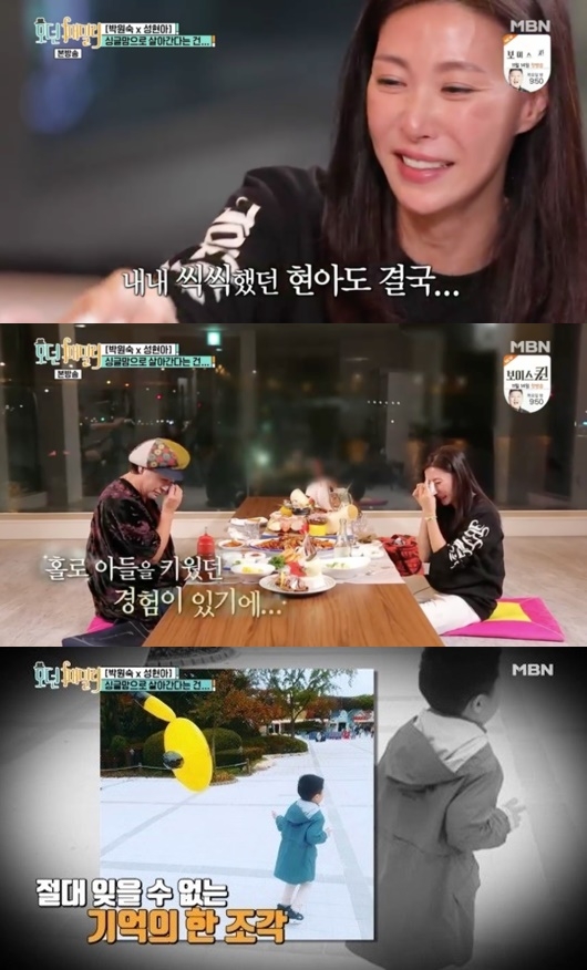 사진=MBN