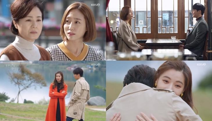 KBS2 태양의 계절 방송캡처