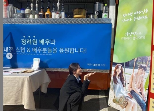 정려원(사진=인스타그램 캡처)