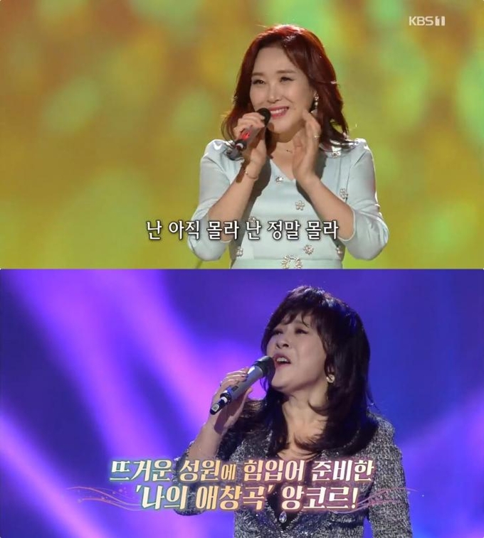 KBS1 가요무대 방송 캡처