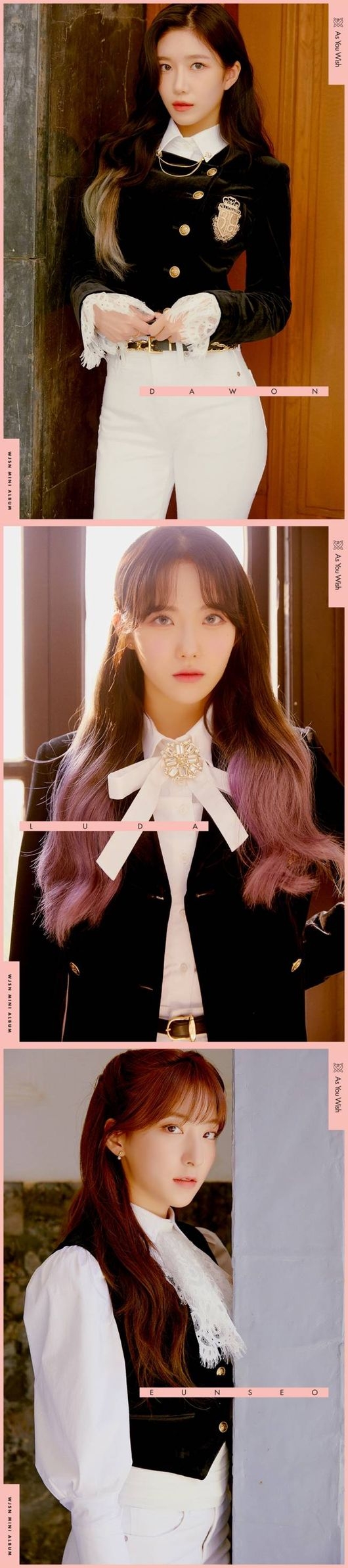 사진=스타쉽엔터테인먼트 제공