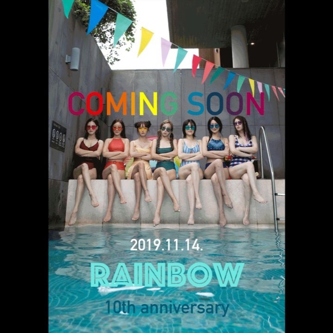 조현영 출처=인스타그램