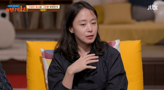 JTBC 방구석 1열 방송캡처