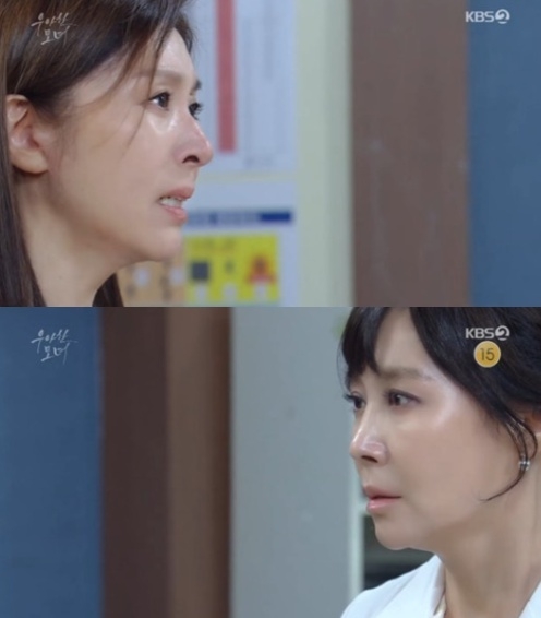 방송 화면 캡처