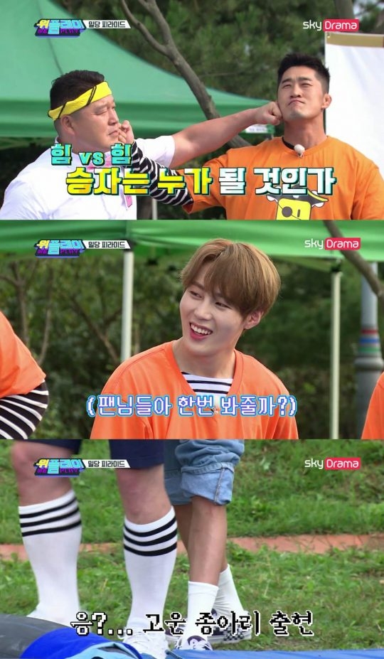 사진제공=스카이드라마