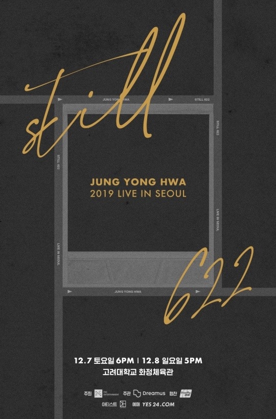 FNC엔터테인먼트