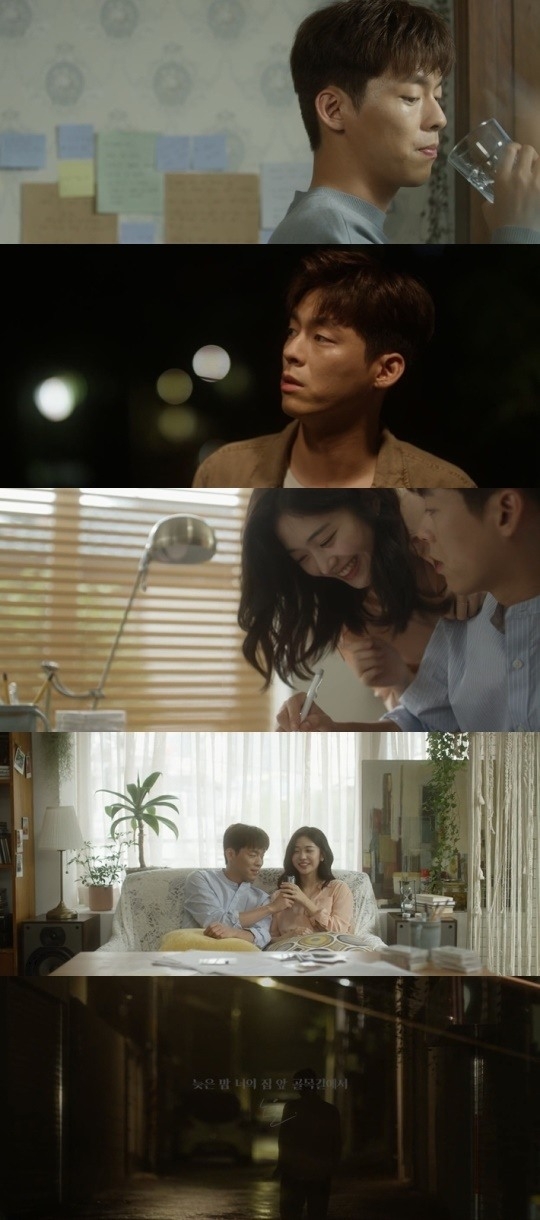 늦은 밤 너의 집 앞 골목길에서 MV 캡처