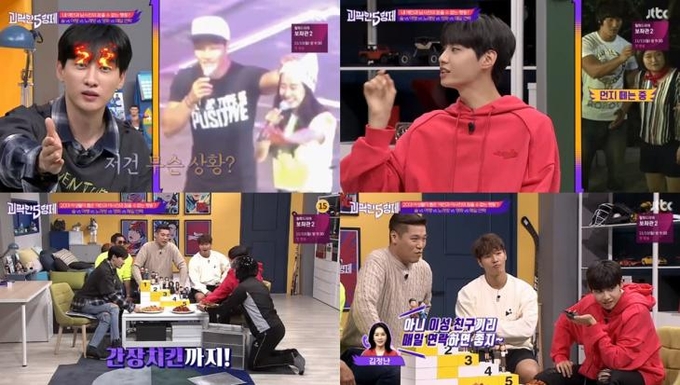 jtbc 괴팍한 5형제 방송캡처