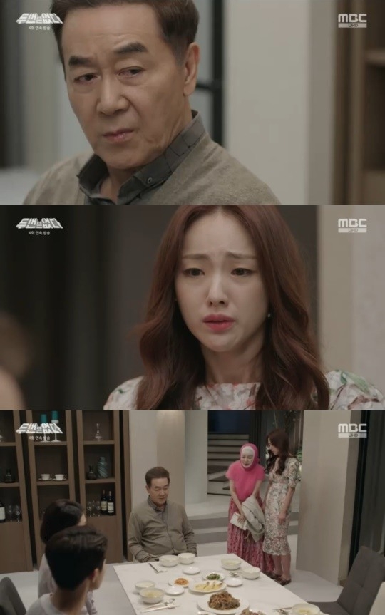 두 번은 없다 방송캡처