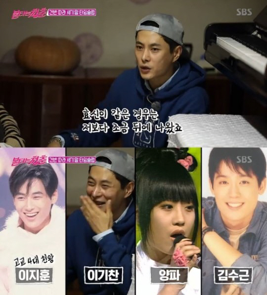 사진=SBS