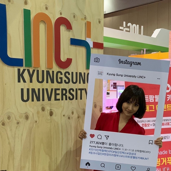 이인혜 사진출처=SNS