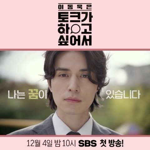 이동욱사진=SNS 캡처