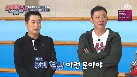 사진=JTBC 뭉쳐야 찬다 방송 캡처