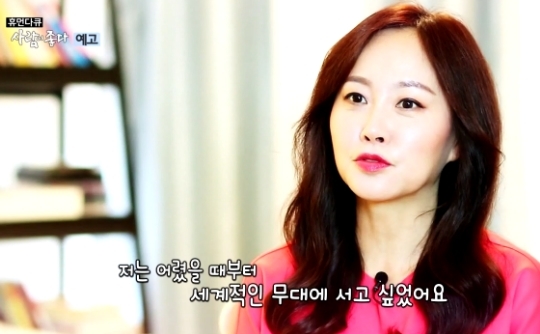 사진=MBC 사람이 좋다 캡처