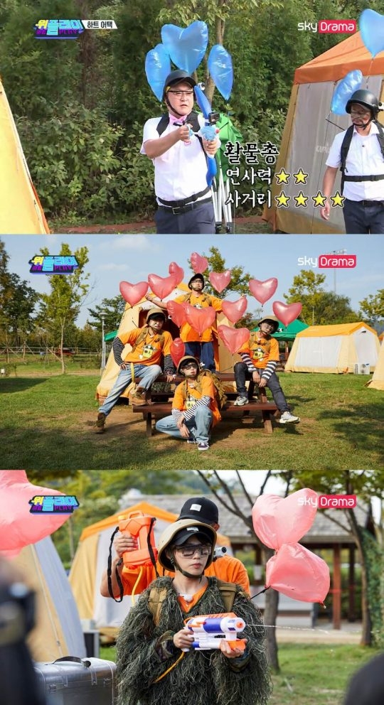 위플레이 스틸컷 사진제공=스카이드라마