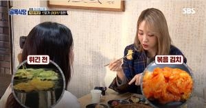 사진=SBS 방송 캡처