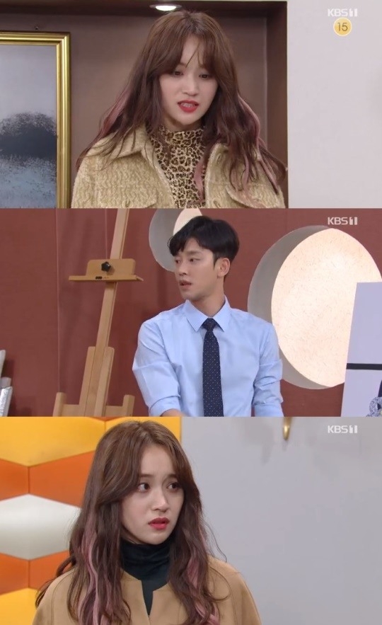 사진=KBS1 꽃길만 걸어요