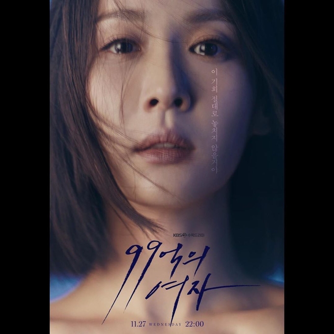 조여정 사진=Instagram