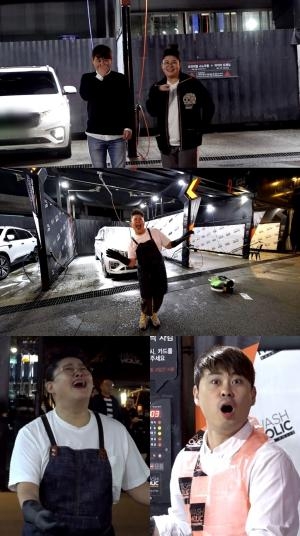 MBC 전지적 참견 시점 제공