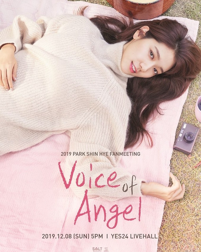 박신혜 사진 출처=SNS