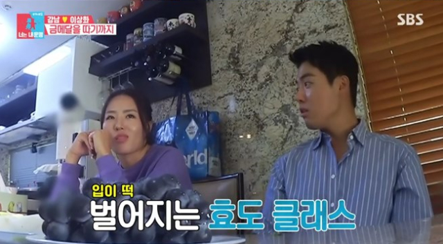 사진=SBS